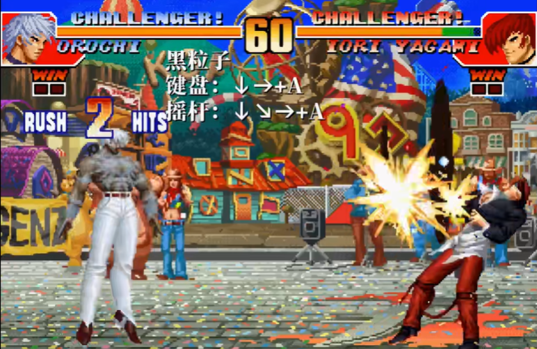 拳皇97大蛇大招怎么放 拳皇97大蛇大招怎么放