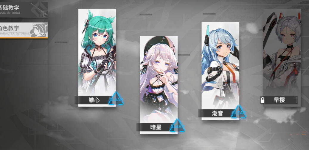 深空之眼赫拉能主c吗