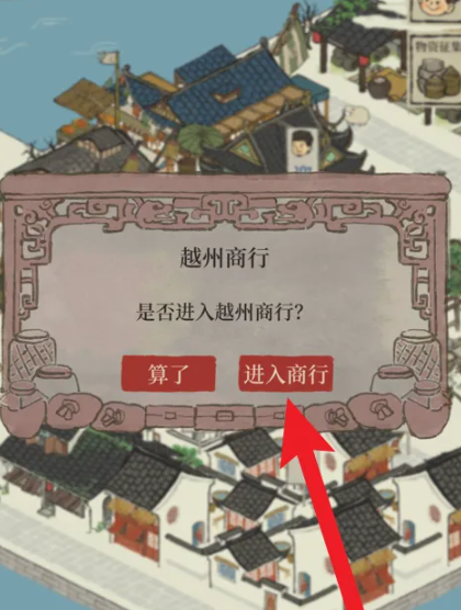 江南百景图雁归塔放哪里 江南百景图雁归塔放哪里