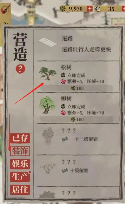 江南百景图船抵达咋办 江南百景图船抵达咋办
