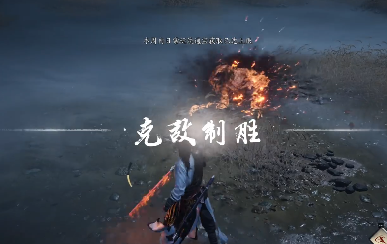 燕云十六声云华楼宝箱怎么拿 燕云十六声云华楼宝箱怎么拿
