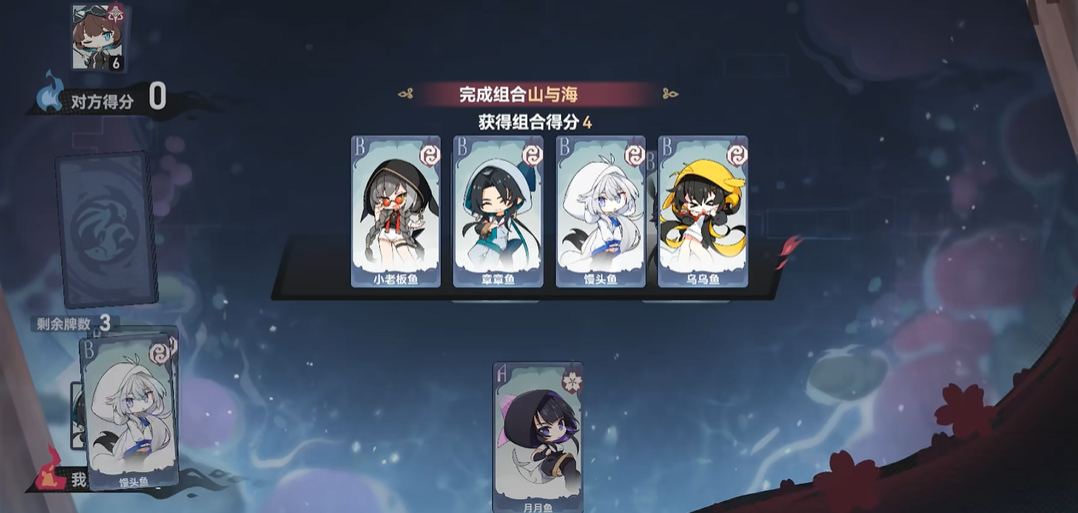 深空之眼选哪三个属性好 深空之眼选哪三个属性好