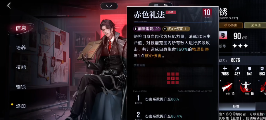 无期迷途黄票怎么弄 无期迷途黄票怎么弄