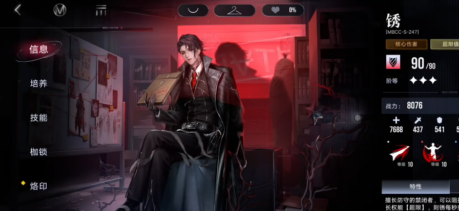 无期迷途黄票怎么弄 无期迷途黄票怎么弄