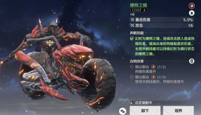 鸣潮开局怎么刷副本