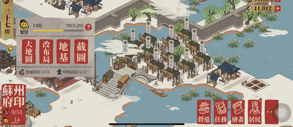 江南百景图瓶子怎么获得 江南百景图瓶子怎么获得