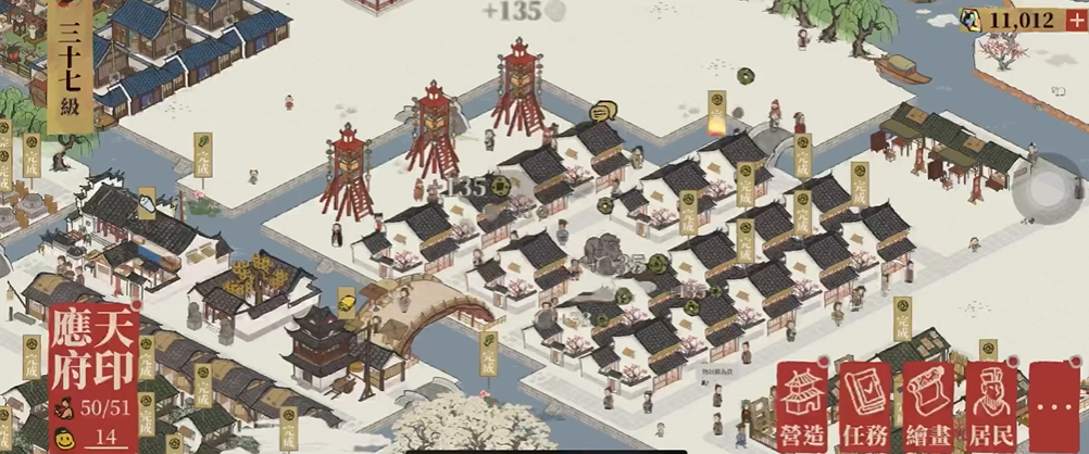 江南百景图瓶子怎么获得 江南百景图瓶子怎么获得