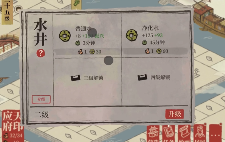 江南百景图瓶子怎么获得 江南百景图瓶子怎么获得