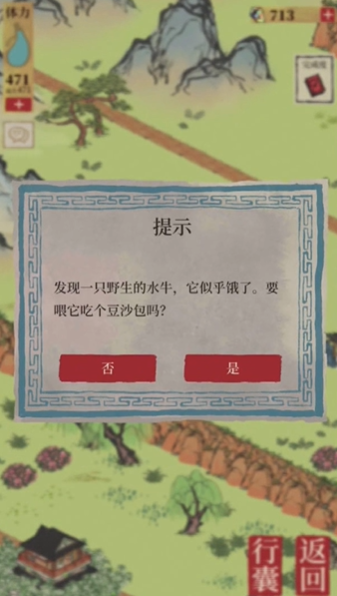 江南百景图玉石从哪弄的