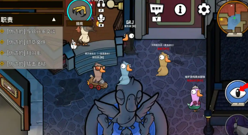 鹅鸭杀猎鹰在哪个图