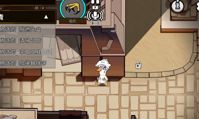 鹅鸭杀猎鹰在哪个图