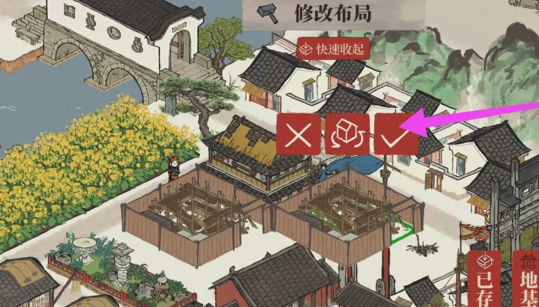 江南百景图怎么建祠堂