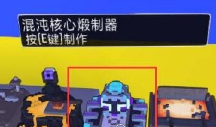 宝藏世界混沌核心在哪里找