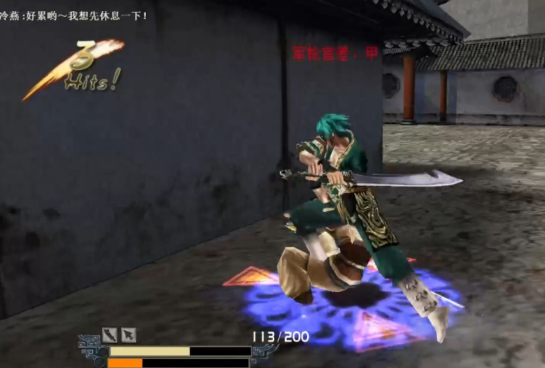 流星蝴蝶剑金华城怎么救人