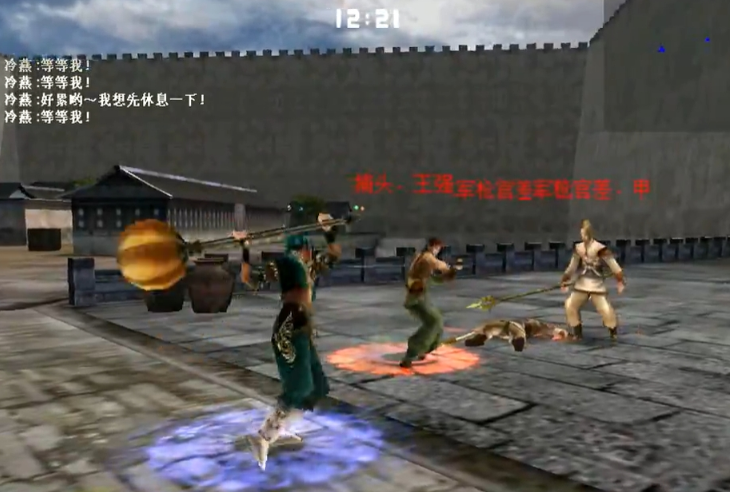 流星蝴蝶剑金华城怎么救人