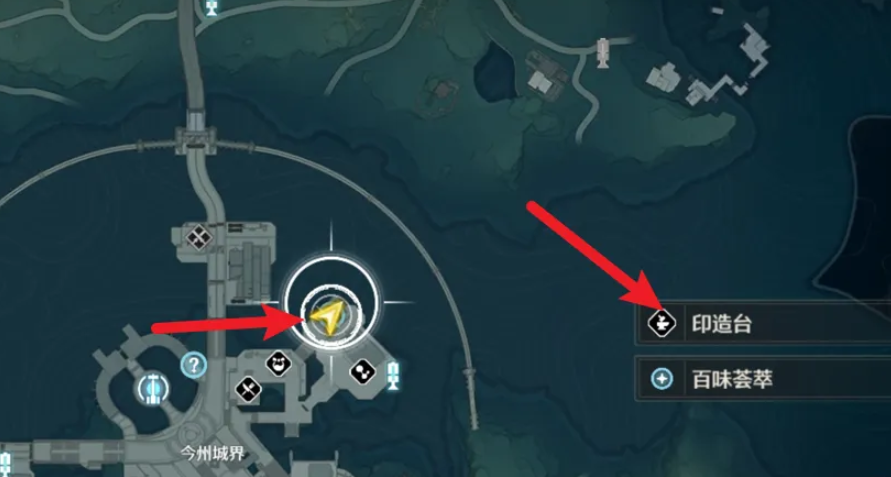 鸣潮怎么重铸武器 鸣潮怎么重铸武器