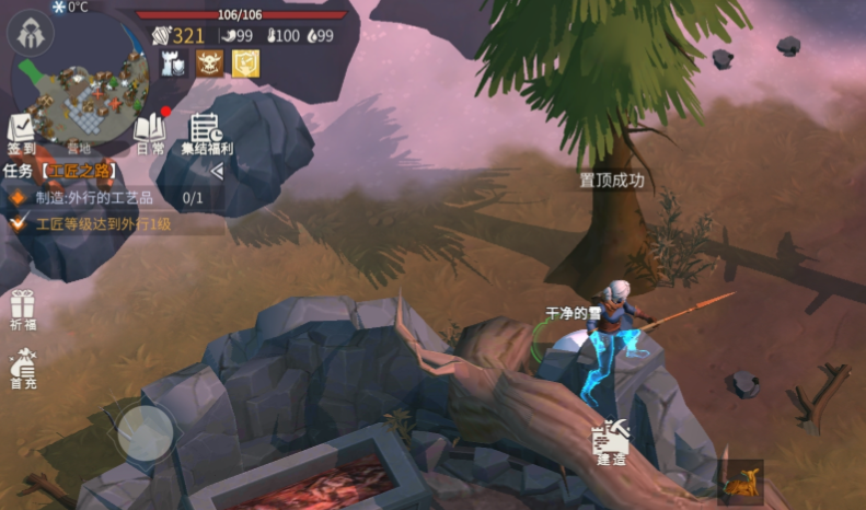 冰原守卫者怎么喝水