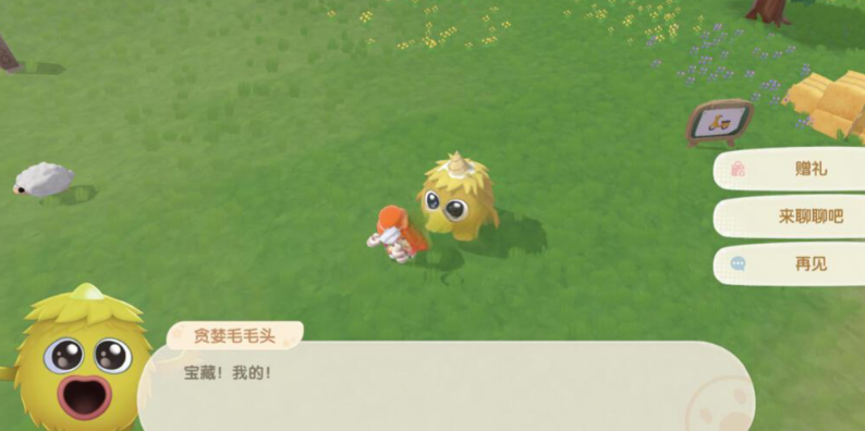 摩尔庄园怎么抓贪婪毛毛头 摩尔庄园怎么抓贪婪毛毛头