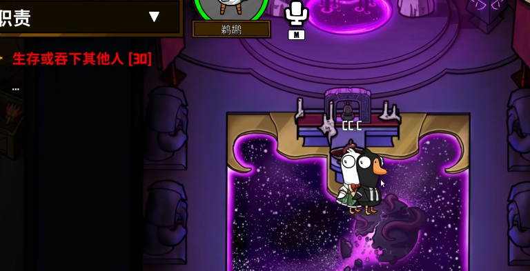 鹅鸭杀鹈鹕胜利条件是什么 鹅鸭杀鹈鹕胜利条件是什么