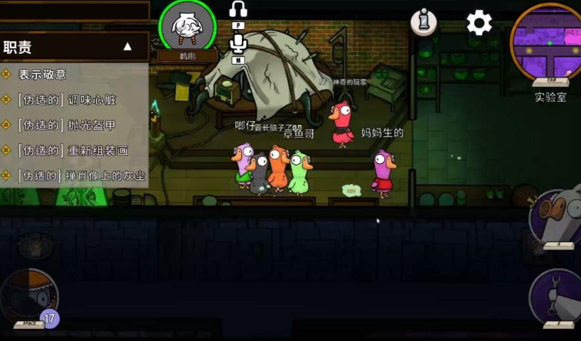 鹅鸭杀鹈鹕胜利条件是什么 鹅鸭杀鹈鹕胜利条件是什么