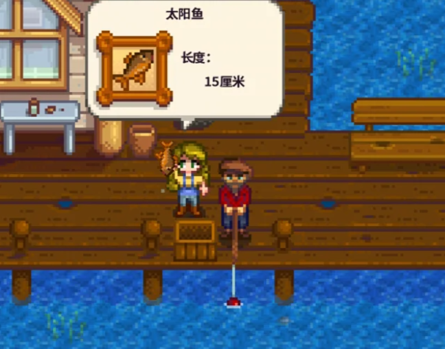 星露谷物语太阳鱼在哪里钓