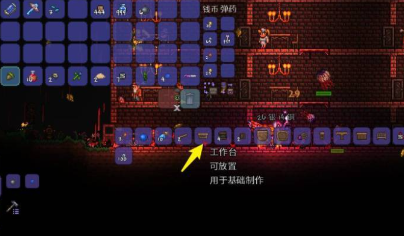 泰拉瑞亚怎么在工作台上制造武器 泰拉瑞亚怎么在工作台上制造武器