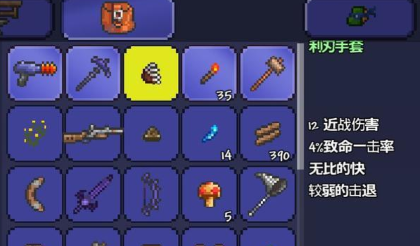 泰拉瑞亚怎么在工作台上制造武器 泰拉瑞亚怎么在工作台上制造武器