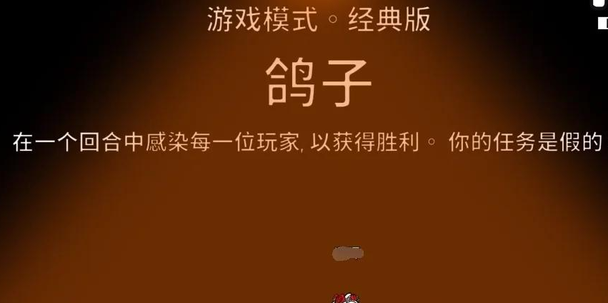 鹅鸭杀鸽子技能如何用的