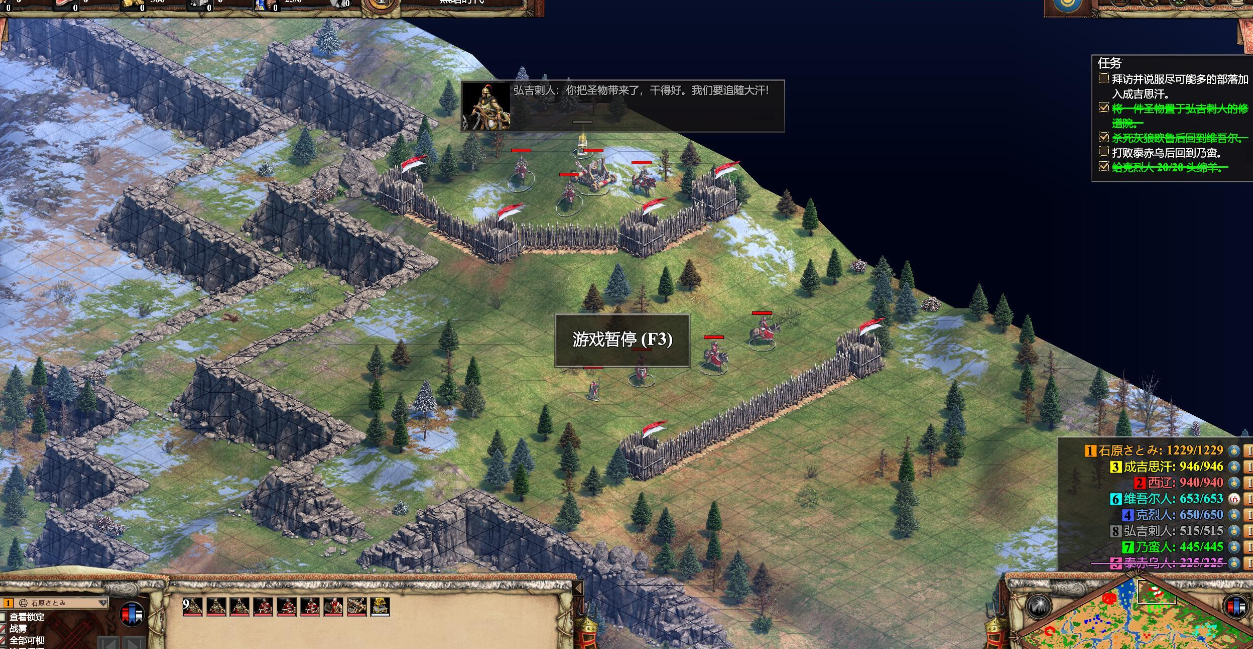 帝国时代2怎么打蒙古人 帝国时代2怎么打蒙古人