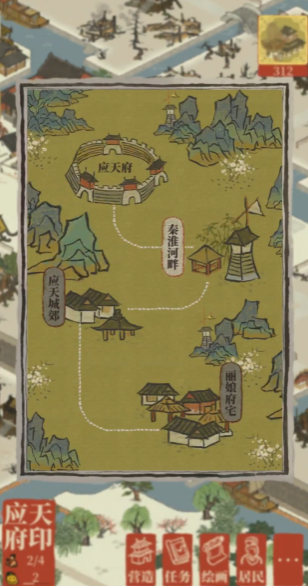 江南百景图怎么快速扩张 江南百景图怎么快速扩张