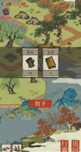 江南百景图怎么快速扩张 江南百景图怎么快速扩张