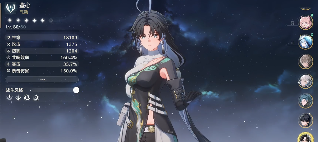 鸣潮鉴心强化怎么选 鸣潮鉴心强化怎么选