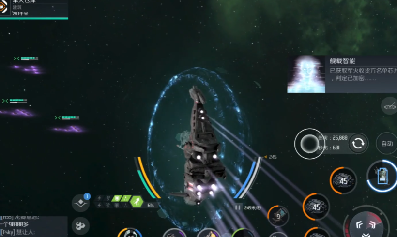 第二银河故事贸易商怎么做 第二银河故事贸易商怎么做