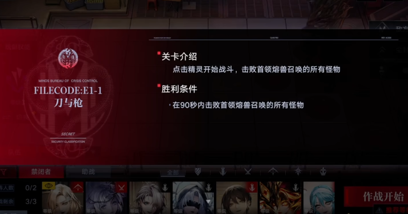 无期迷途诡境余音怎么玩