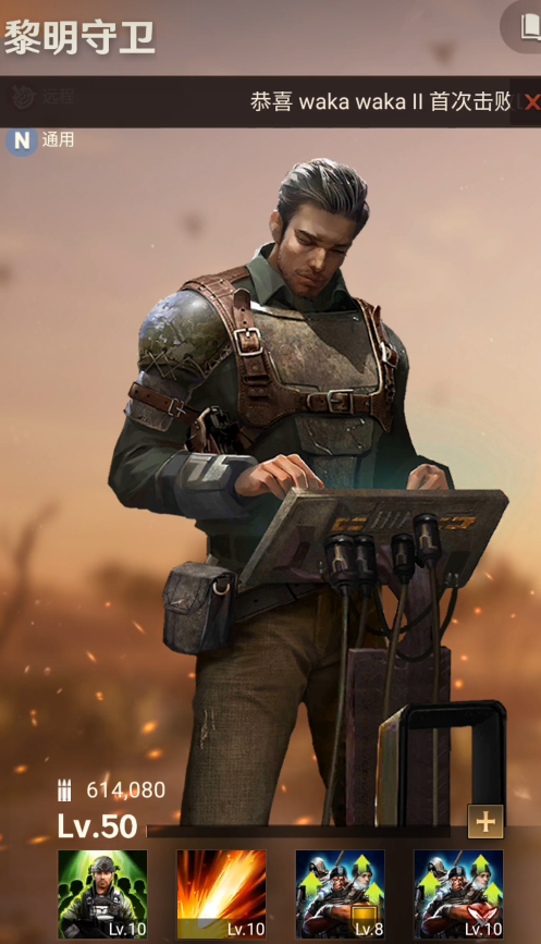 守望黎明橙色英雄最强阵容怎么搭配 守望黎明橙色英雄最强阵容怎么搭配