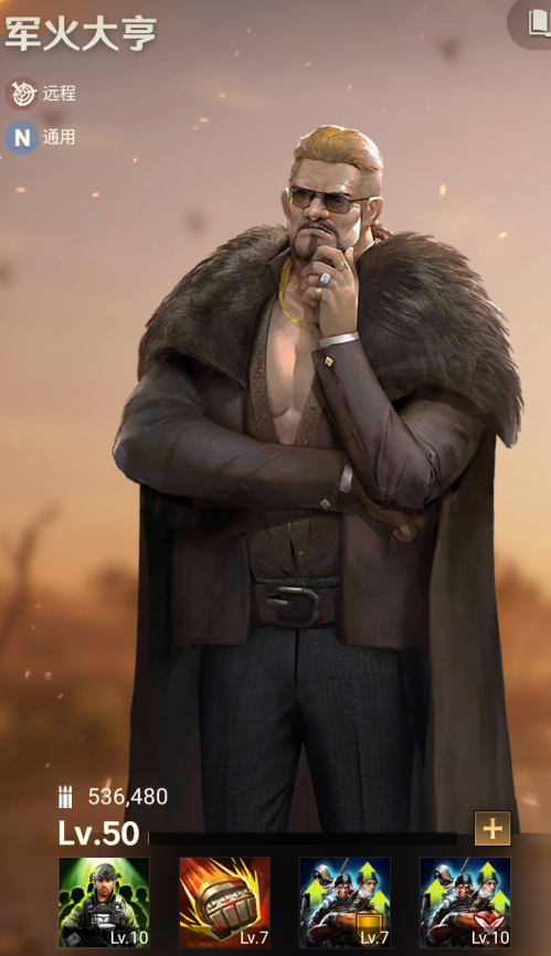 守望黎明橙色英雄最强阵容怎么搭配 守望黎明橙色英雄最强阵容怎么搭配