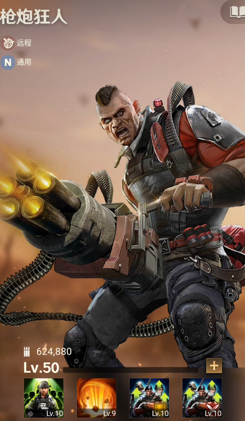 守望黎明橙色英雄最强阵容怎么搭配 守望黎明橙色英雄最强阵容怎么搭配