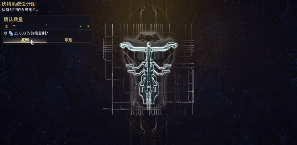 星际战甲伏特圣装在哪刷的 星际战甲伏特圣装在哪刷的