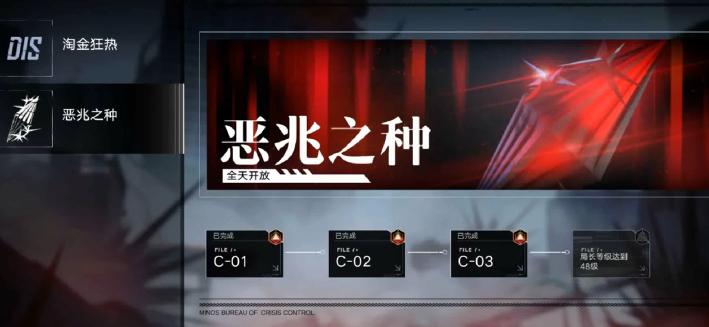 无期迷途怎么升阶快