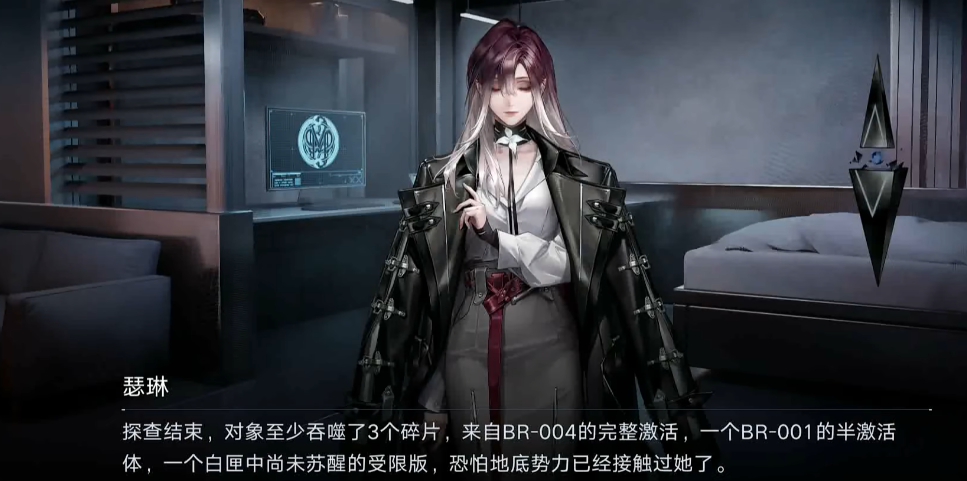 无期迷途黑环怎么产生