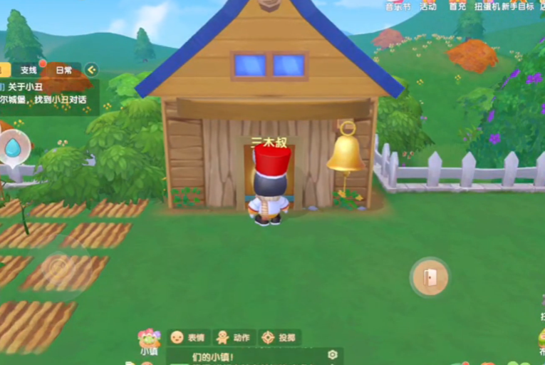 摩尔庄园里畜棚和禽舍怎么切换