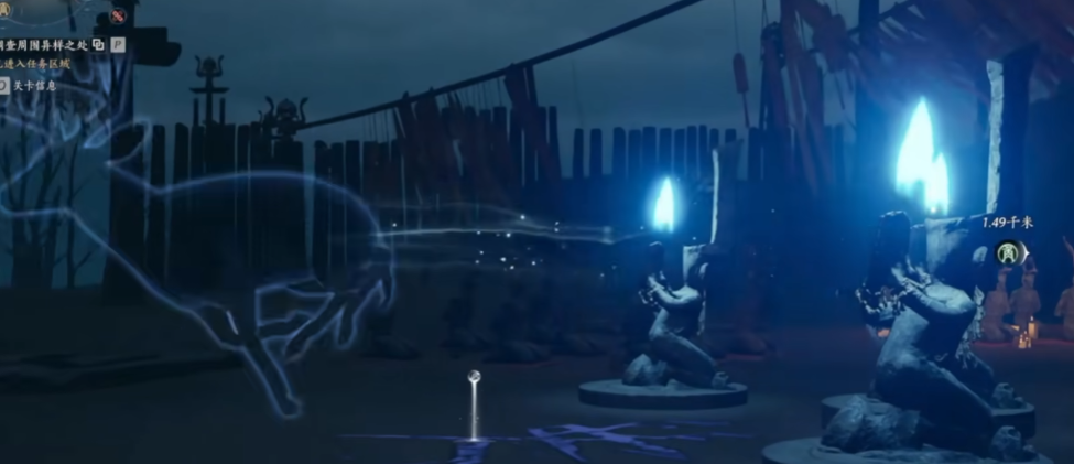 燕云十六声三只鹿影在哪