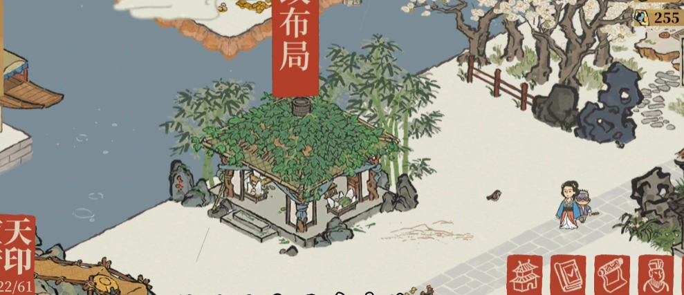 江南百景图林间居放在哪 江南百景图林间居放在哪