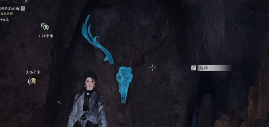 燕云十六声三只鹿影在哪