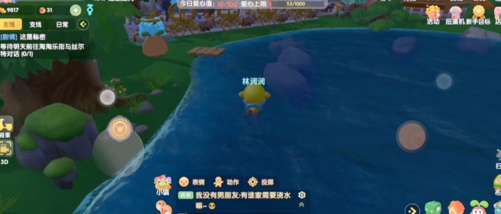 摩尔庄园怎么游水比较快 摩尔庄园怎么游水比较快