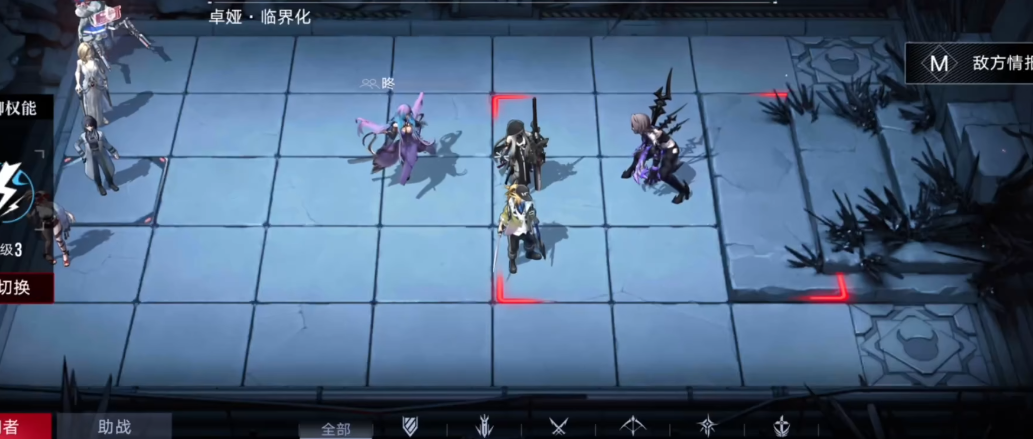 无期迷途澈为什么破2核