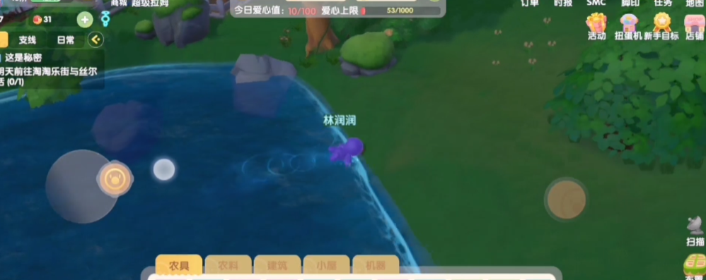 摩尔庄园怎么游水比较快 摩尔庄园怎么游水比较快