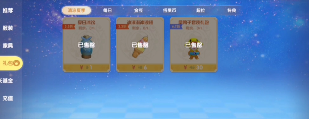 摩尔庄园怎么游水比较快 摩尔庄园怎么游水比较快