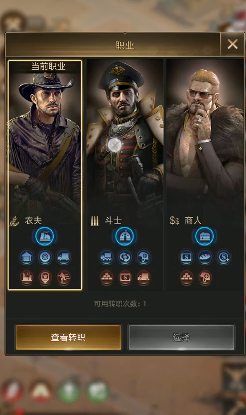 守望黎明农夫科技主升什么 守望黎明农夫科技主升什么