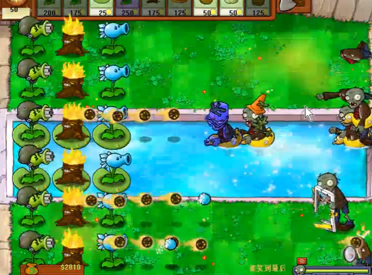 植物大战僵尸谁笑到最后怎么玩